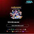 area slot 19รับ100